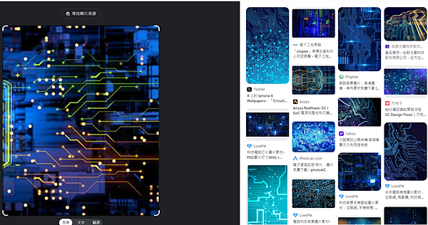 Google首頁智慧功能以圖搜尋讓圖片轉換成文字