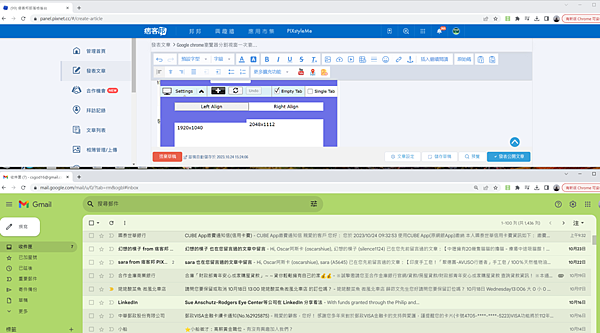 Google chrome瀏覽器分割視窗一次瀏覽多個網頁