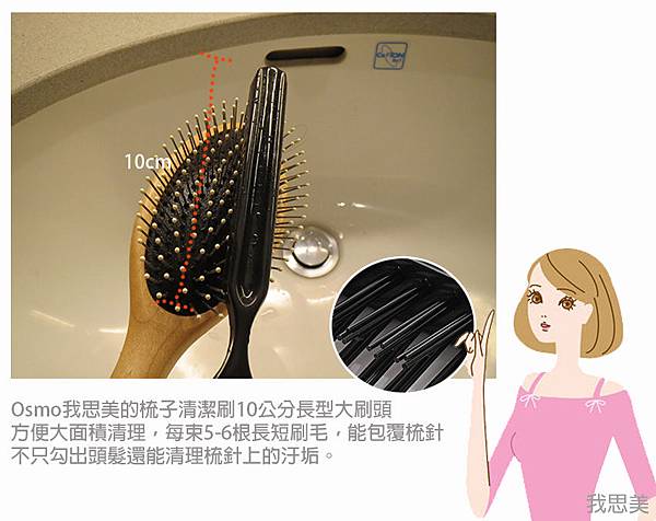 清潔刷動畫a6.jpg 清潔刷動畫a6.jpg