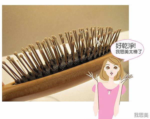 清潔刷動畫a7.jpg 清潔刷動畫a7.jpg