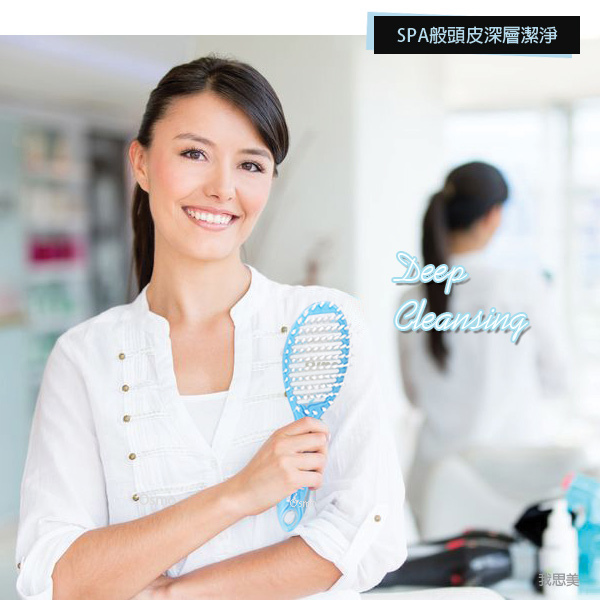 洗頭梳-藍-人像-600.jpg