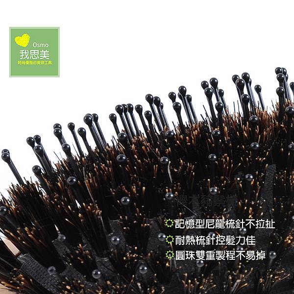 說明-櫸木brush_2_2.jpg