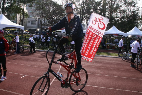 超高腳踏車