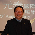 元泰2011年尾牙華泰王子-0018.JPG