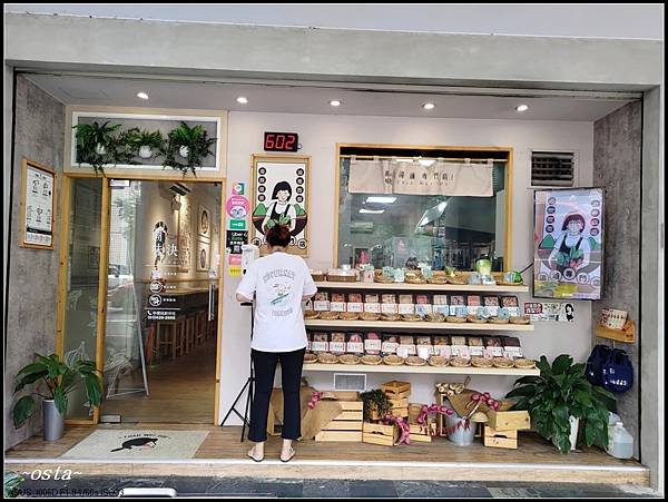 潮味決-湯滷專門店-中壢站前分社