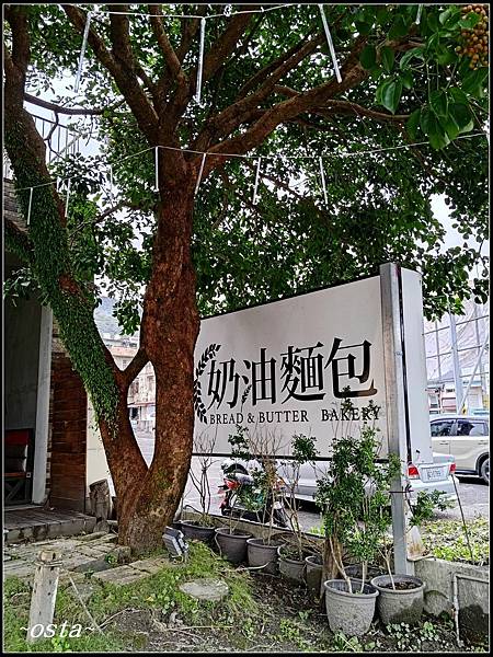 奶油麵包礁溪旗艦店