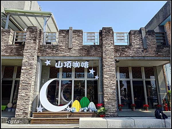 山頂咖啡--基隆網美咖啡廳