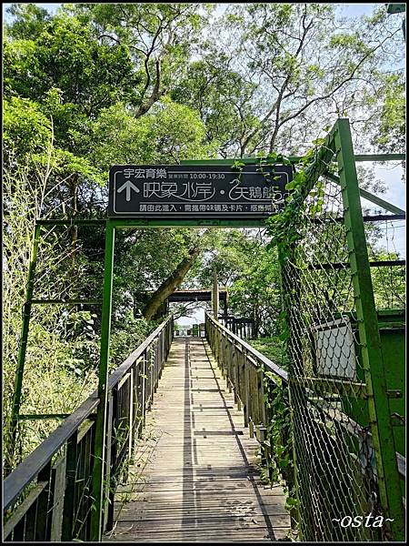 映象水岸--苗栗三義私房咖啡廳