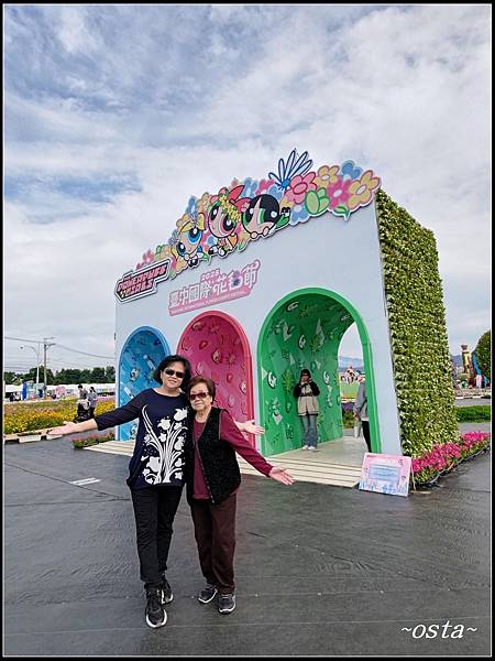 2025台中國際花毯節