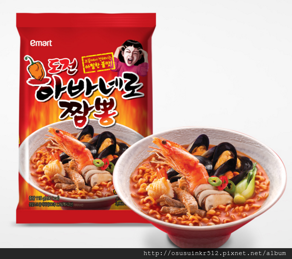 매운라면 5.png