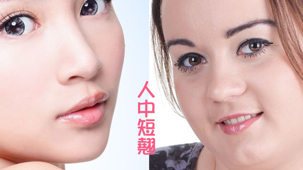 性格決定命運 人中可以觀察我們的後半輩子 Oswin的面相知識分享中心 痞客邦 性格決定命運 人中可以觀察我們的後半輩子 Oswin的面相知識分享中心 痞客邦