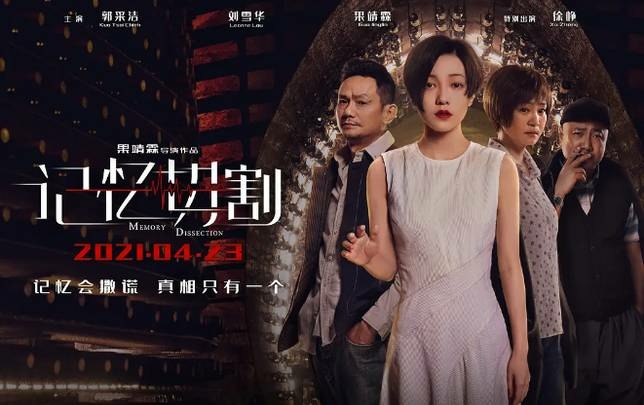 記憶切割.jpg 記憶切割.jpg