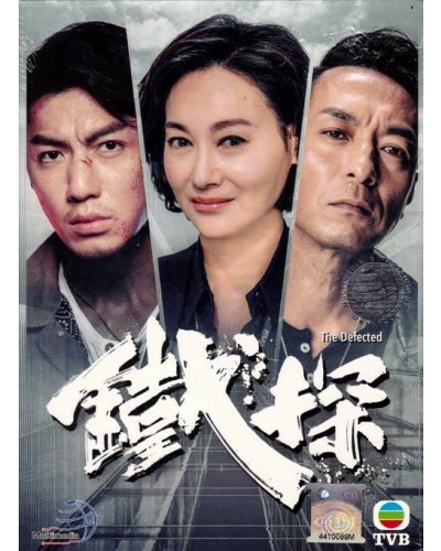 鐵探.jpg 鐵探.jpg