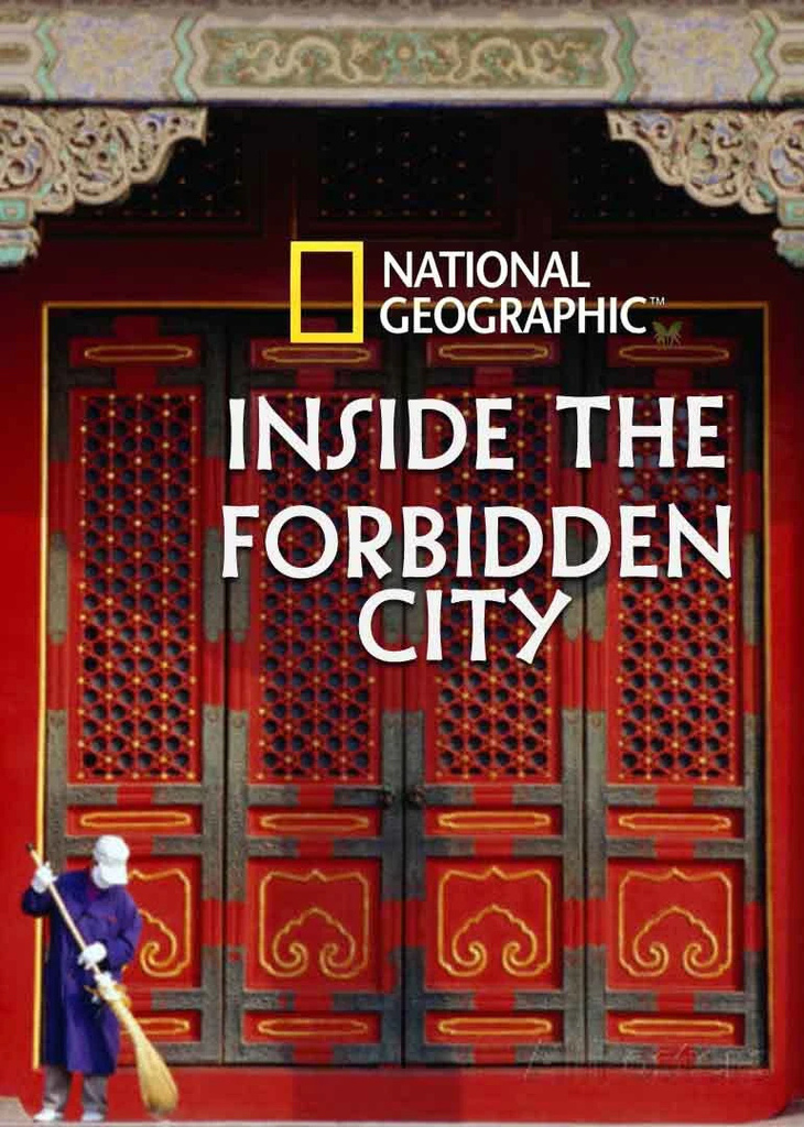 透視紫禁城.jpg 透視紫禁城.jpg