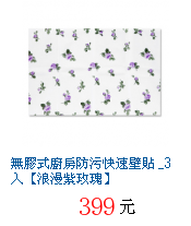 描述: http://tw.ptnr.yimg.com/no/gd/img?gdid=3454803&fc=blue&s=70&vec=1