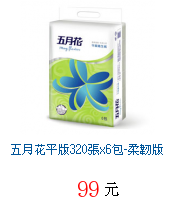 描述: http://tw.ptnr.yimg.com/no/gd/img?gdid=2915089&fc=blue&s=70&vec=1