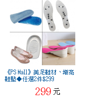 描述: http://tw.ptnr.yimg.com/no/gd/img?gdid=3315379&fc=blue&s=70&vec=1