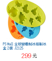 描述: http://tw.ptnr.yimg.com/no/gd/img?gdid=4506602&fc=blue&s=70&vec=1