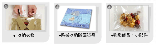 描述: http://buy.yahoo.com.tw/res/gdsale/st_pic/1373/st-1373799-7.jpg?u=20110826070734&o=st-1373799-6.jpg