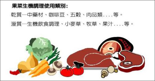 描述: http://buy.yahoo.com.tw/res/gdsale/st_pic/2139/st-2139070-4.jpg?u=20122230030313&o=st-2139070-4.jpg