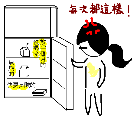 冰箱