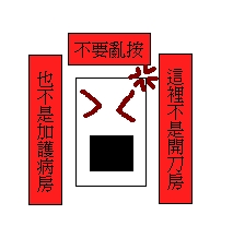 對聯