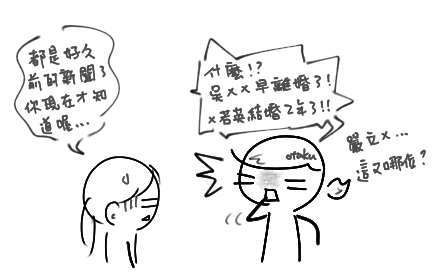整個狀快外 整個狀快外