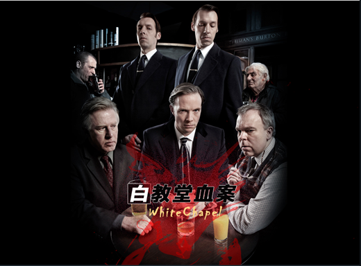 Whitechapel Whitechapel