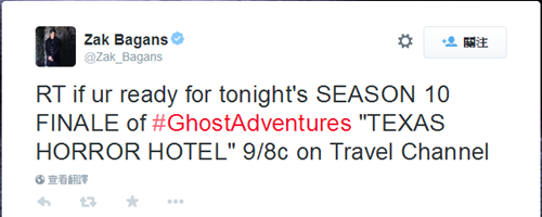 GhostAdventures