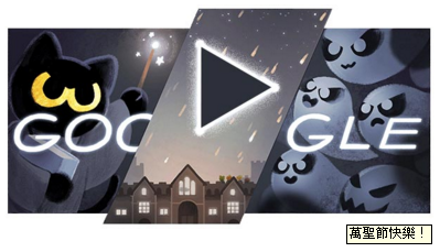 1051030 google首頁