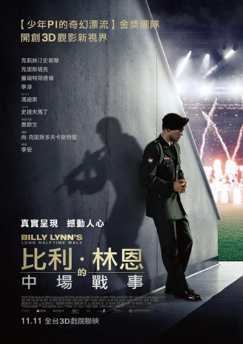 Billy Lynn Billy Lynn