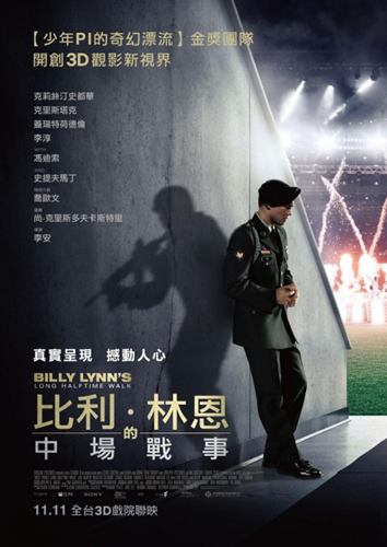 Billy Lynn