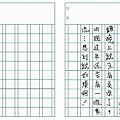 好久沒寫の日記