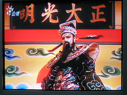 包大人 包大人