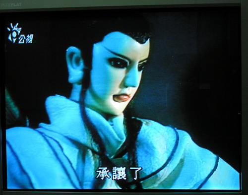 展昭 展昭