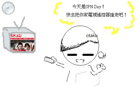 搶電視.png 搶電視.png