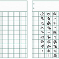 4月25日寫の日記