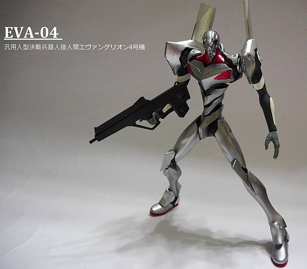 EVA-04 EVA-04
