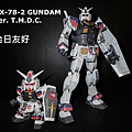 Gundam Ver. T.M.D.C.  - 台日の絆