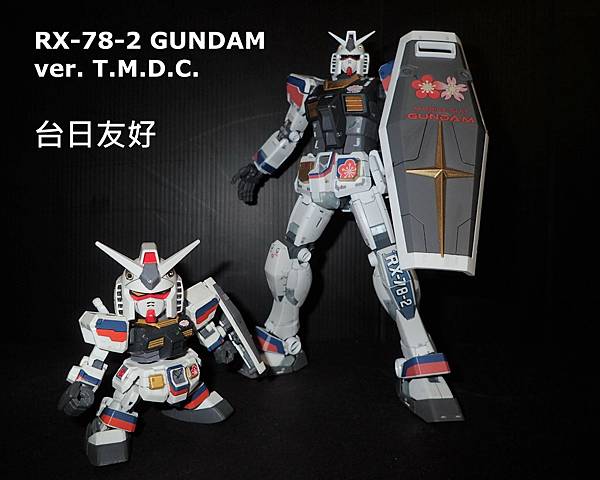 Gundam Ver. T.M.D.C.  - 台日の絆