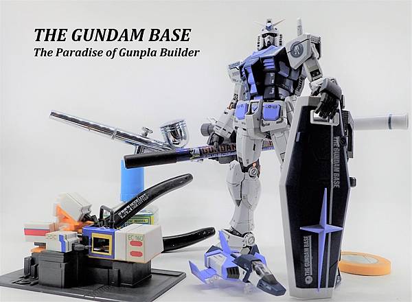 My Gundam Base