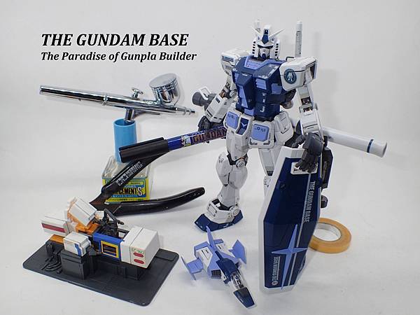 My Gundam Base