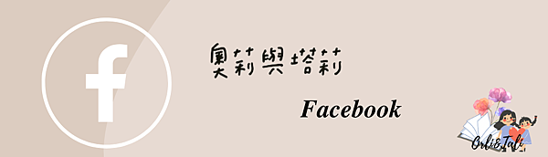 【幸福與快樂是什麼？】球球館精選歐洲繪本｜《公雞亨利找什麼？