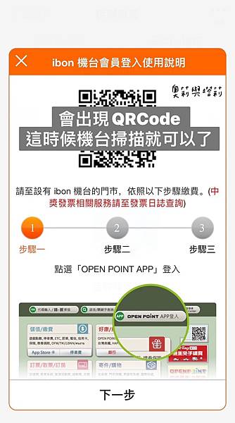 2024【7-11快速寄貨】多筆寄貨快速列印的方法,不用在i 2024【7-11快速寄貨】多筆寄貨快速列印的方法,不用在i