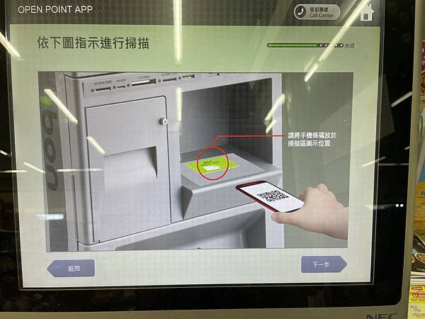 2024【7-11快速寄貨】多筆寄貨快速列印的方法,不用在i 2024【7-11快速寄貨】多筆寄貨快速列印的方法,不用在i