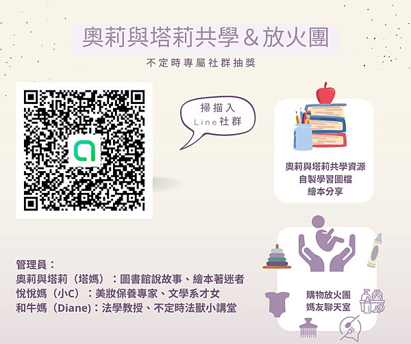 Beige & Purple Minimalist Fashion Member Benefits Instagram Post Beige & Purple Minimalist Fashion Member Benefits Instagram Post