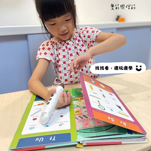 【育兒】2024 KIDsREAD點讀筆團購｜幼兒英文啟蒙分