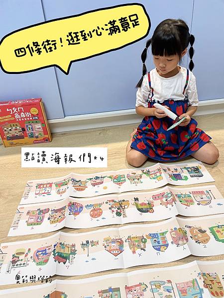 【育兒】2024 KIDsREAD點讀筆團購｜幼兒英文啟蒙分