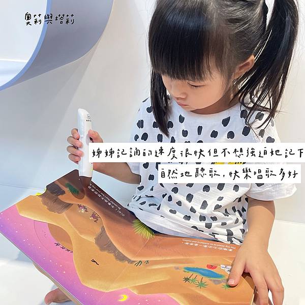 【育兒】2024 KIDsREAD點讀筆團購｜幼兒英文啟蒙分