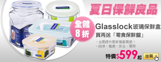 描述: http://tw.ptnr.yimg.com/no/ad/img?s=47&zid=36&prop=partner&num=0